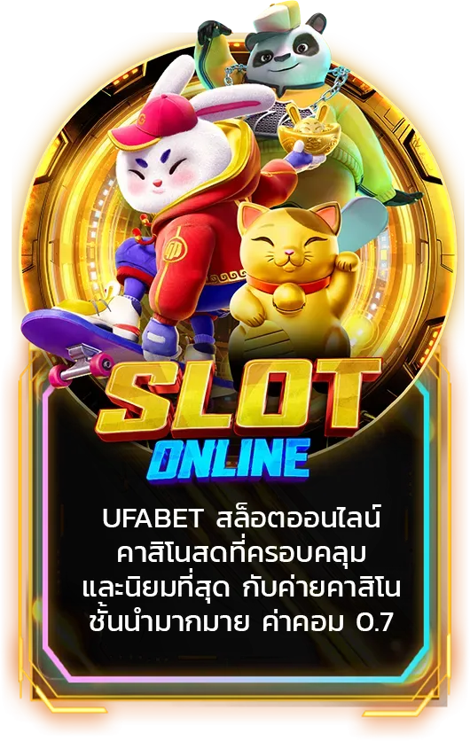 ufamax24