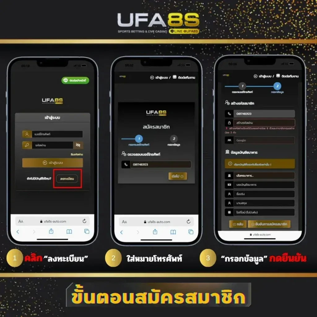 ufamax24